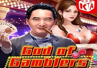 God of Gamblers screenshot